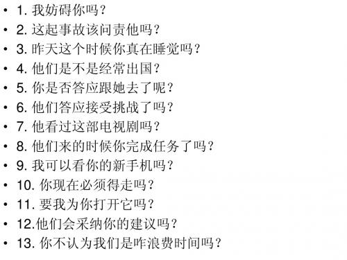 三问训练