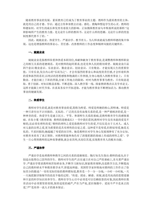 随着教育事业的发展