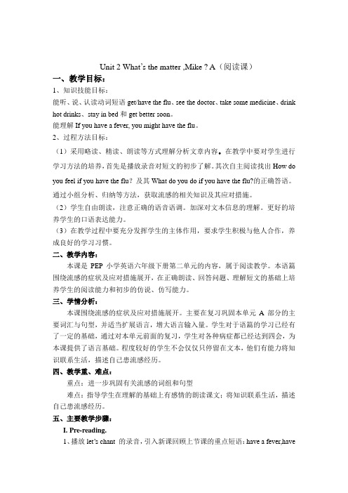 人教版小学六年级英语下册unit2 A let's read