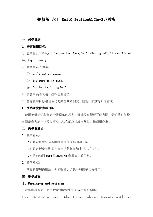 最新鲁教版初一英语六年级下册Unit6 SectionA1 1a公开课教学设计