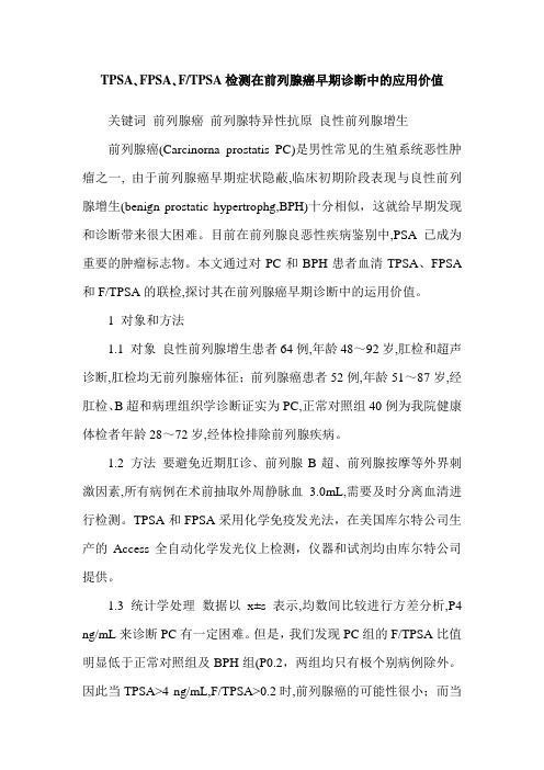 TPSA