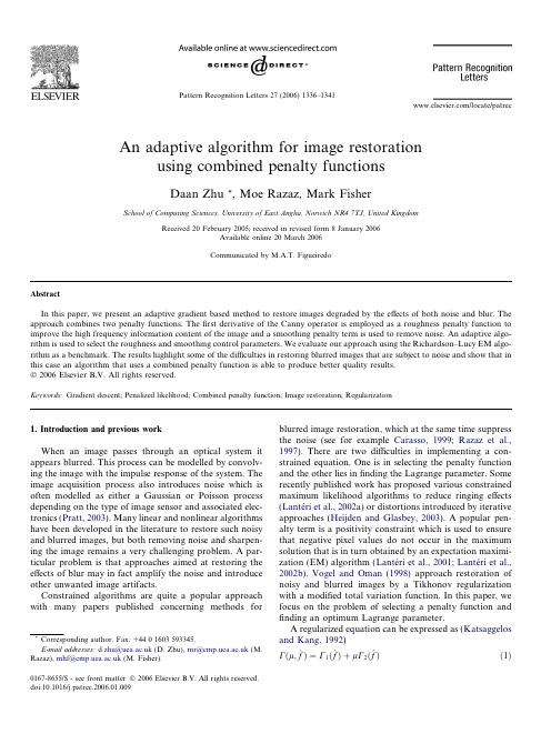 An adaptive algorithm for image restoration