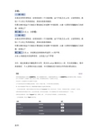 德勤笔试题 德勤ot流程介绍