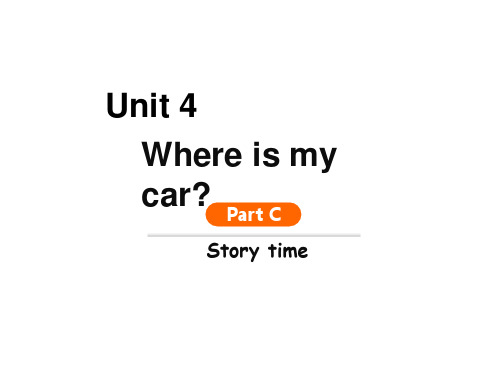 三年级下册英语Unit 4 Where is my car？ Part C  Story time 人教PEP