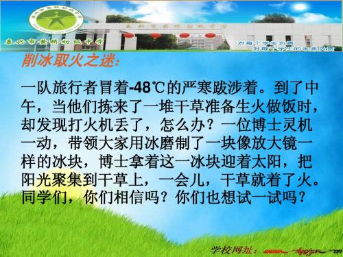 4.2透镜(两学一归纳模式)