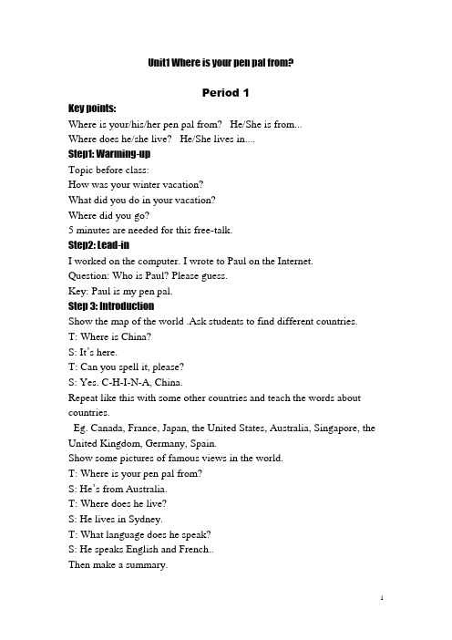 unit 1 where is your pen pal from 教案