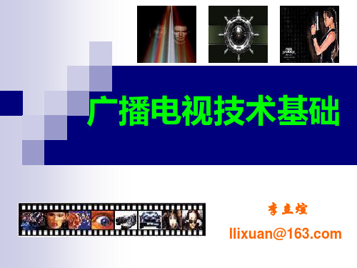 声话组合