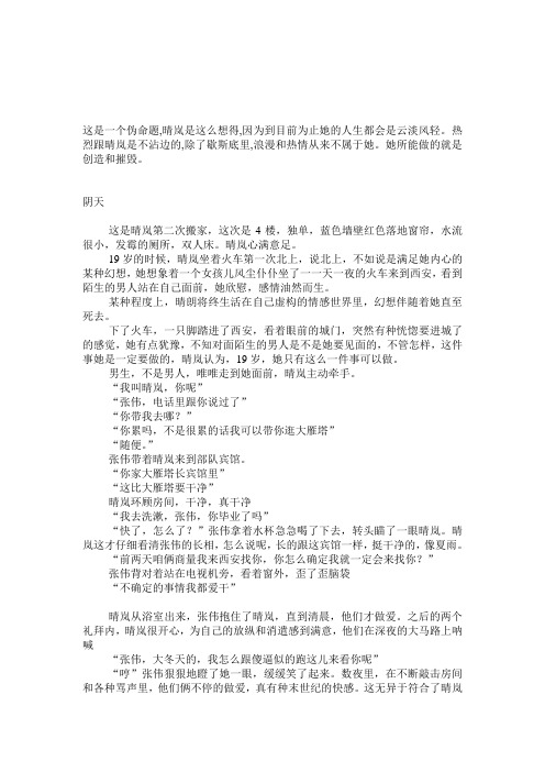 自此以后
