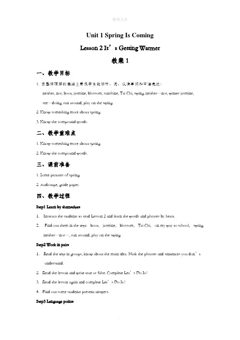 冀教版英语八年级下册Unit 1 Spring Is Coming Lesson 2 It's Getting Warmer 教案1