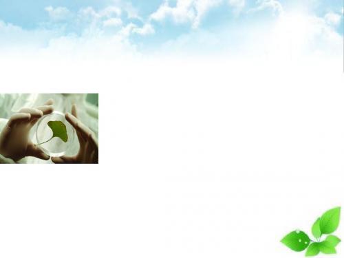 高考生物一轮复习：生物学科思想案例解读ppt课件(自制)1