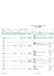 QC工程图(正式版)