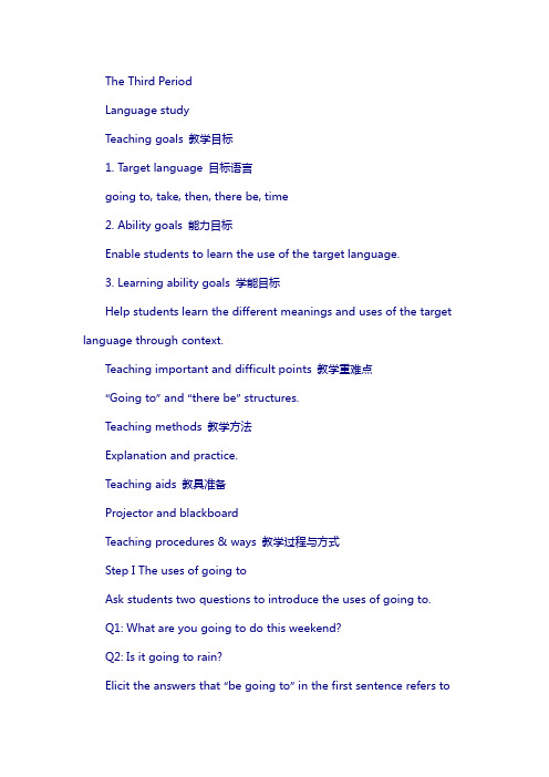 高二英语外研版选修10教案：module 2 the third period含解析
