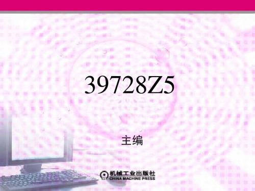 与人交流能力