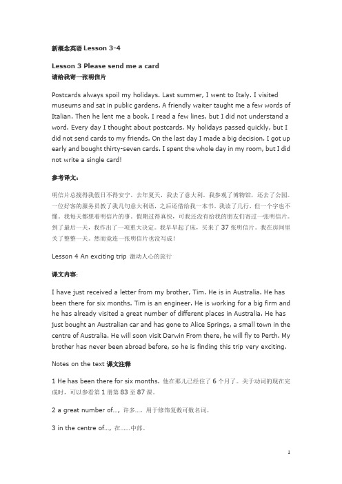 新概念英语Lesson3