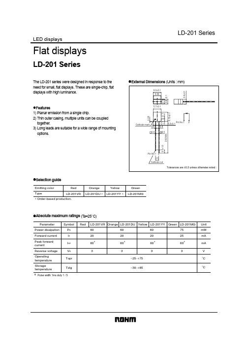 LD-201中文资料