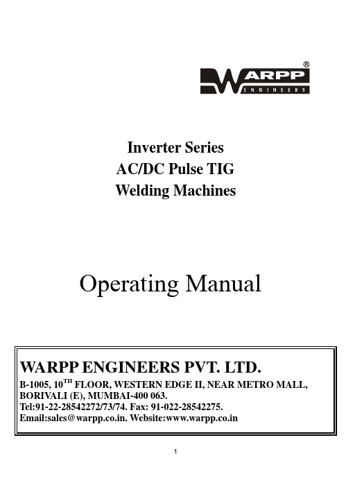 WARPP品牌逆变器系列AC DC脉冲TIG焊接机操作手册说明书