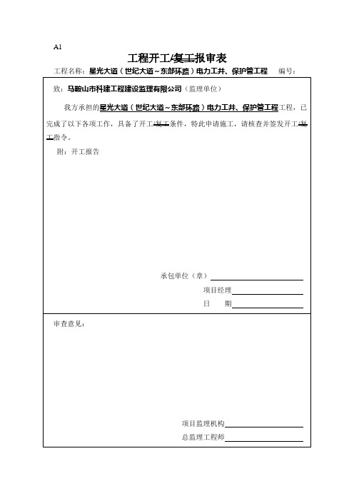 ABC表