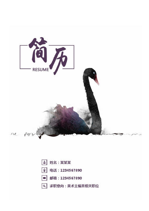 2020-智联招聘怎么查看简历【定制级别】