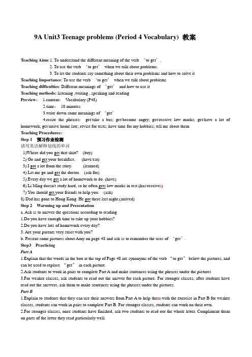 牛津英语9A Unit3 Vocabulary 教案及练习(含答案)