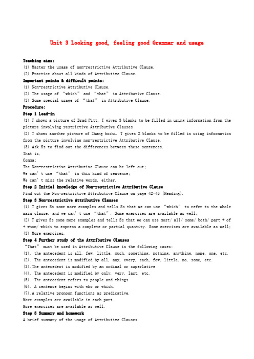高中英语 Unit3 Looking good, feeling good Grammar and 