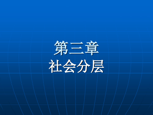 中华人民共和国国史课件第三章