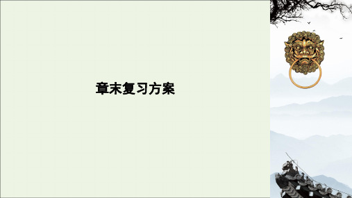 2020年高中物理第17章波粒二象性章末复习方案课件新人教版选修3_5