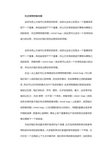 托尼博赞思维导图