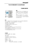 Honeywell T6390 系列紧凑型数字式风机盘管恒温器 产品规格与安装手册