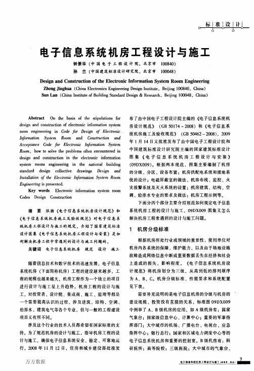 UPS图集