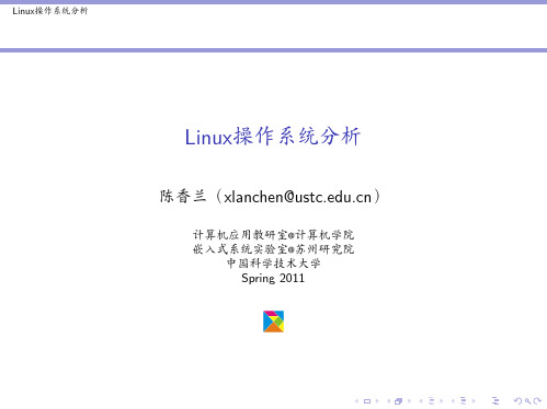 grub启动盘制作方法LINUX