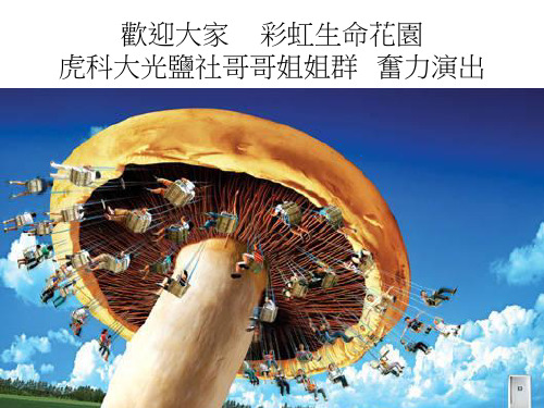 1.我不知道我是谁