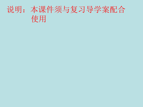 15.3怎样使用电器正常工作