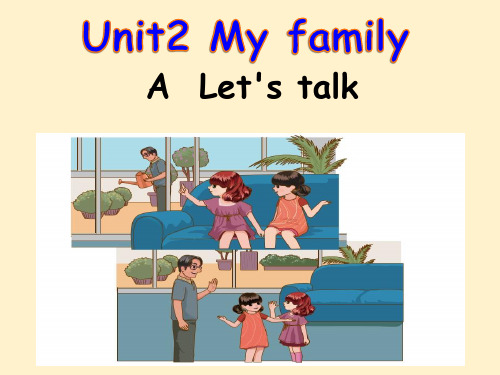 Unit 2 My family-课件ppt