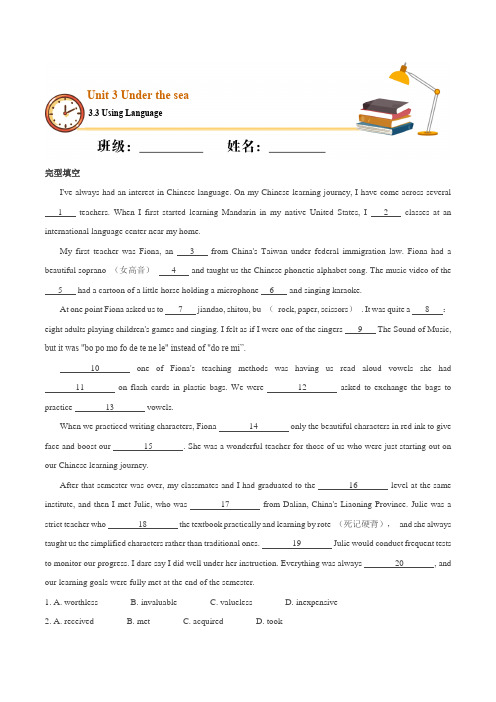 3.3 Using language(重点练)高二英语下学期十分钟同步课堂专练(人教版选修7)