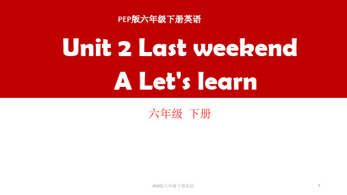 PEP六年级下册Unit2 Unit 2 Last weekend A let's learn课件