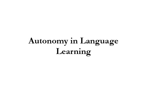 第十五讲Autonomy in Language Learning