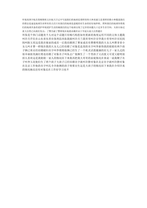 中国第一部字典