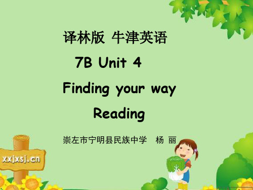 牛津译林版英语七下 Unit4 Reading 1 课件 (共30张PPT)