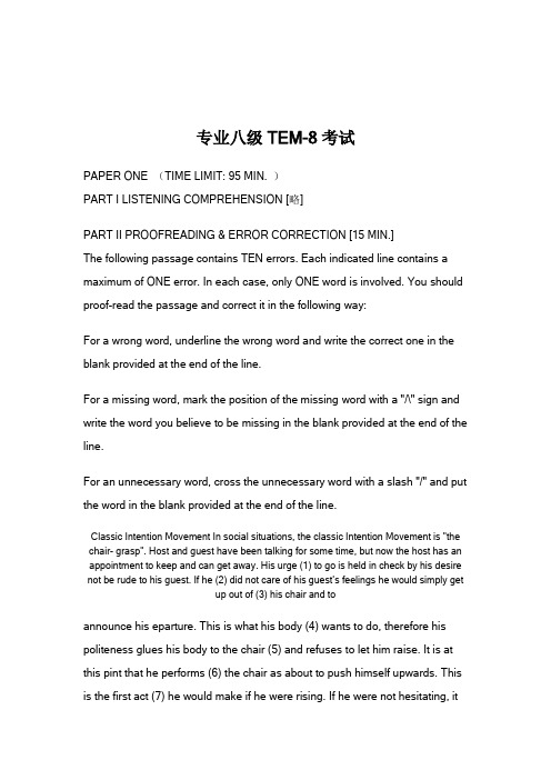 专业八级TEM-8考试(doc 31) Microsoft Word 文档