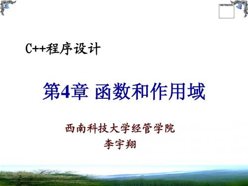 c4函数[2]