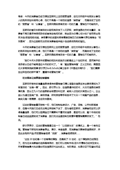 如何利用社交媒体进行外贸推广——为什么要进行外贸推广