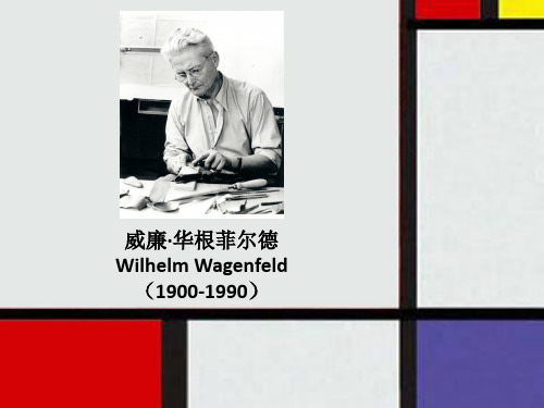 中英双语包豪斯著名设计师及其作品简介工业设计专业英语_PPT课件