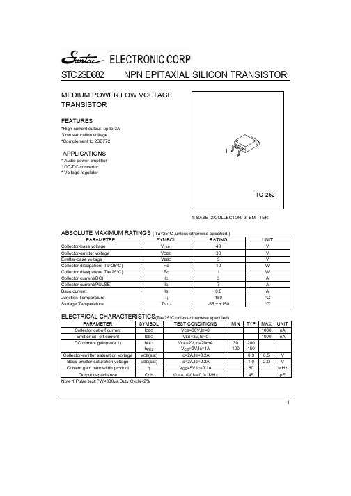 STC2SD882_TO252中文资料