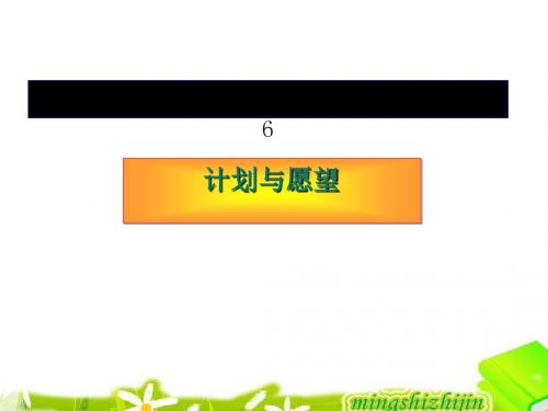 2012届高考英语书面表达专题复习