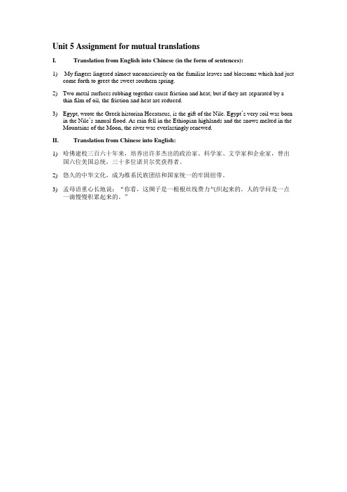 Unit 5 Assignment