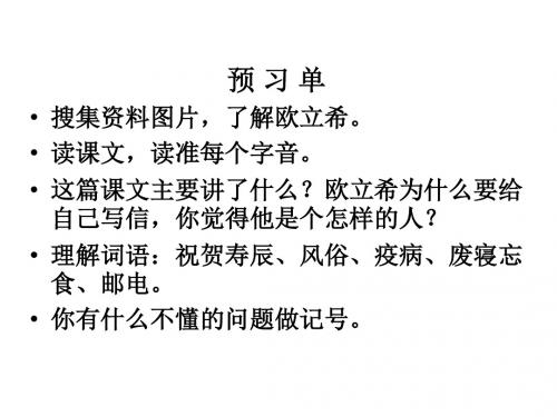 14 给自己写信的人1