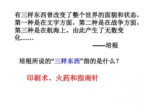 影响深远的宋元科技