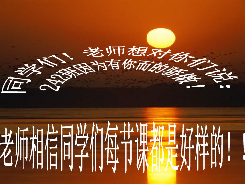 高一地理地理环境的差异
