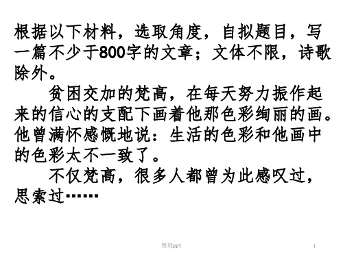 苏锡常镇二模作
