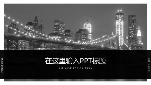 实用大气五彩唯美矢量静态科技企业宣传ppt模板
